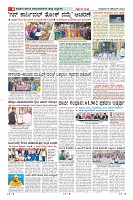 Page-8