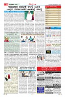 Page-11