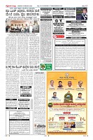 Page-12