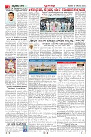 MM-20-1-page-002