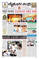 MM-20-1-page-003