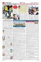 Page-2