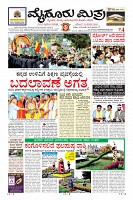 Page-3