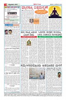 Page-4