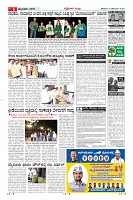 Page-5