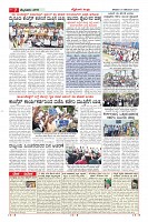 Page-7