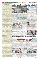 Page-8