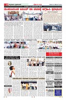 Page-10