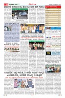 Page-11