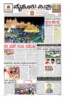 Page-3