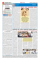 Page-4