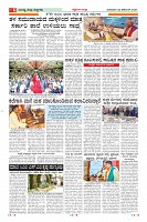Page-6