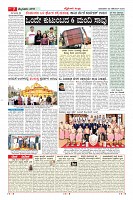 Page-7