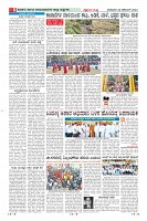Page-8