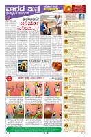 Page-9