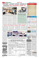 Page-11