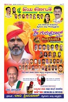 Page-12