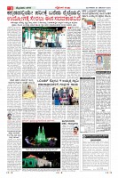 MM-24-1 (12 files merged) (2)-page-003