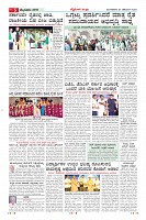 MM-24-1 (12 files merged) (2)-page-005