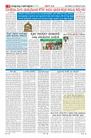 MM-24-1 (12 files merged) (2)-page-006
