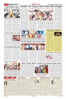 MM-24-1 (12 files merged) (2)-page-007