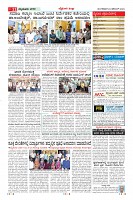 MM-24-1 (12 files merged) (2)-page-011