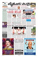 MM-25-12-page-001