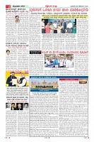 MM-25-12-page-002