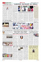 MM-25-12-page-005