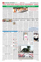 MM-25-12-page-006