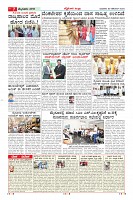 MM-25-12-page-007