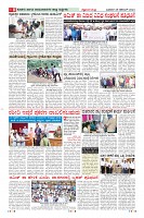 MM-25-12-page-008