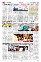 MM-25-12-page-009