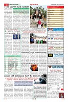 MM-25-12-page-011