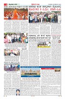 Page-2
