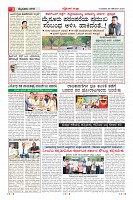Page-3