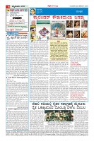 Page-4