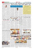 Page-5