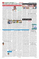 Page-6