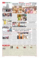 Page-7