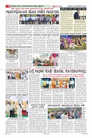 Page-8