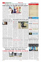 Page-11