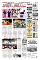 Page-12
