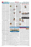 Page-6