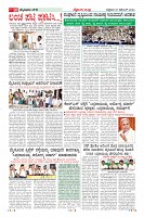 Page-10