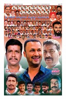 Page-12