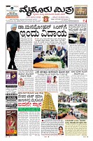 MM-28-1 (12 files merged) (3)-page-001