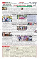 MM-28-1 (12 files merged) (3)-page-007