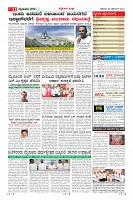 MM-28-1 (12 files merged) (3)-page-011