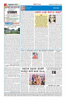 MM-29-page-004